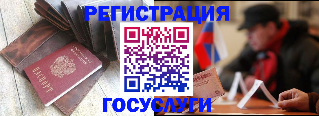 временная регистрация собственник в Омутнинске